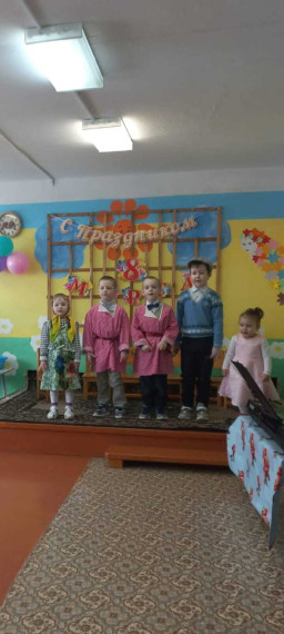 Утренник, посвященный Международному женскому дню 8 Марта.